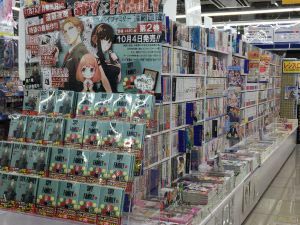 animate Machida