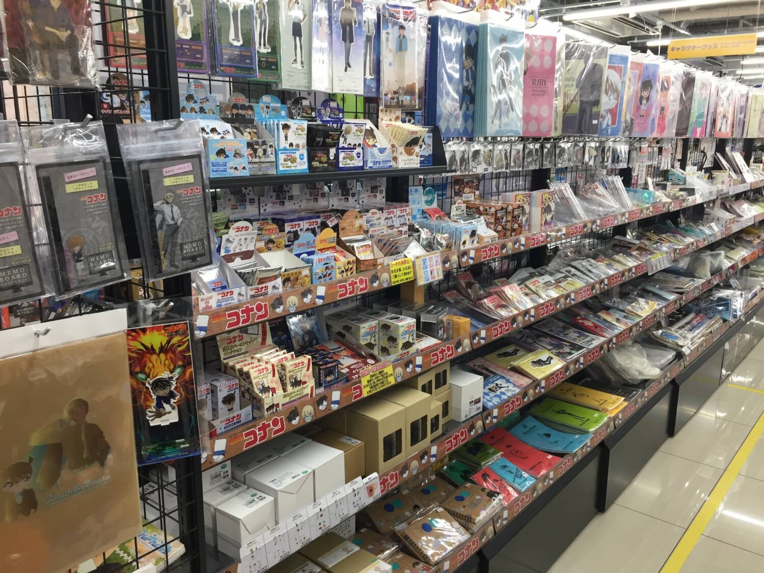 animate Machida