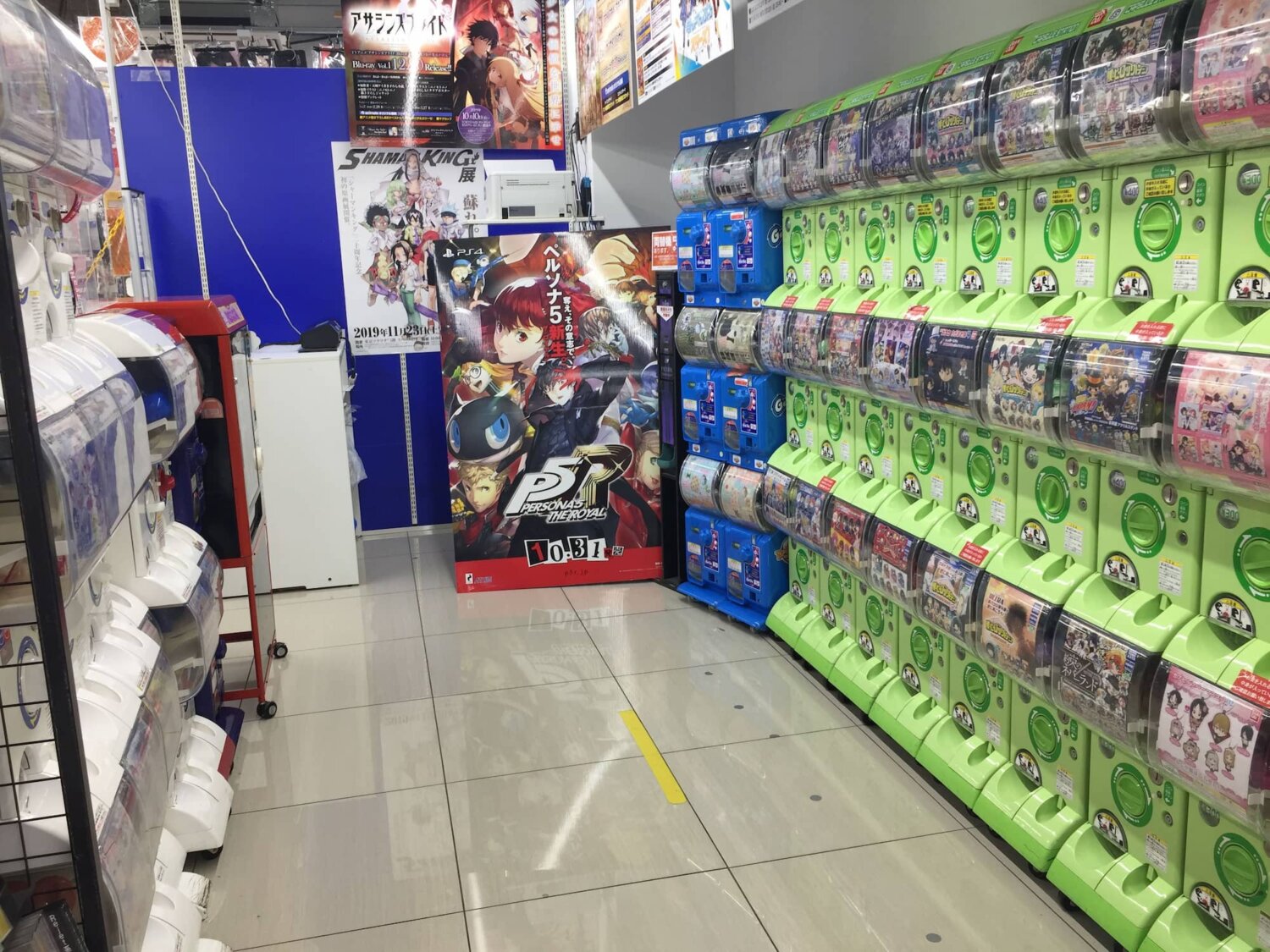 animate Machida