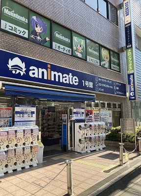 animate Omiya