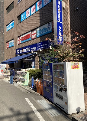 animate Omiya