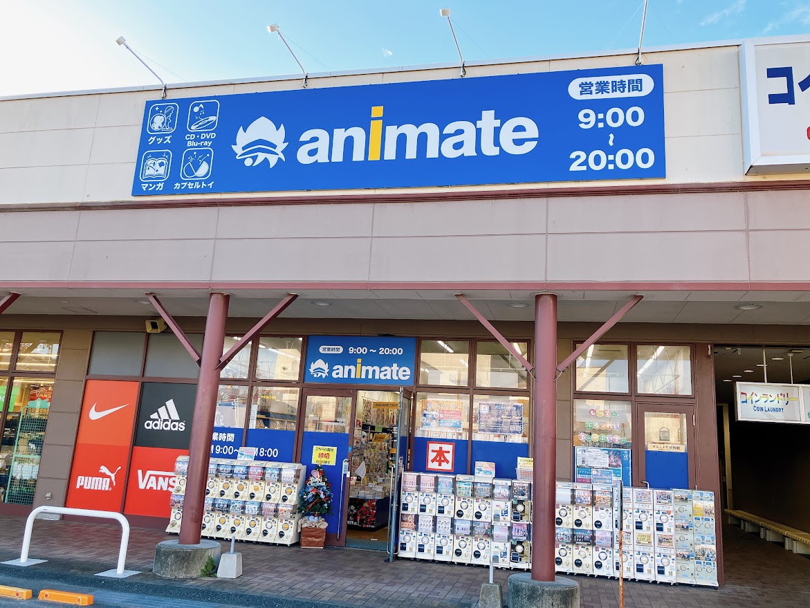 animate Fuji Grand Higashihiroshima