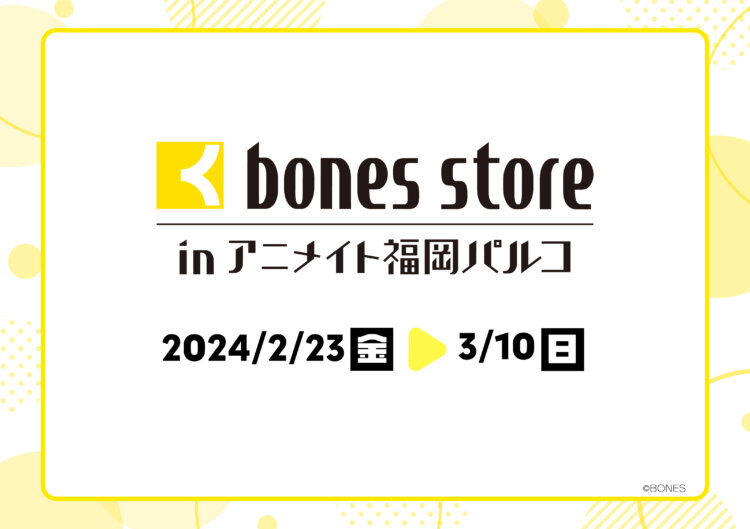 bones store in アニメイト福岡パルコ