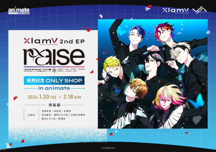 XlamV 2nd EP「raise」発売記念 ONLY SHOP in animate