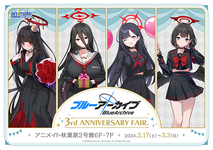 『ブルーアーカイブ -Blue Archive-』3rd ANNIVERSARY FAIR.