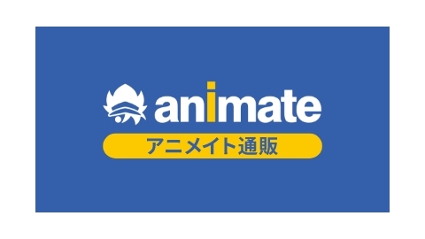 アニメイト通販