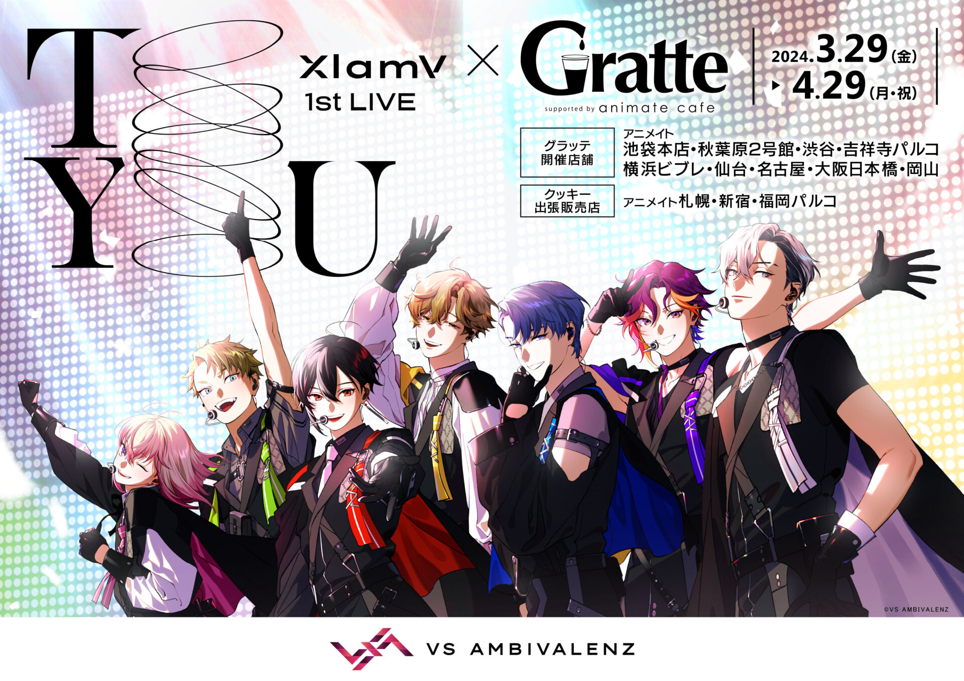 VS AMBIVALENZ 『XlamV 1st LIVE - To You -』×Gratte