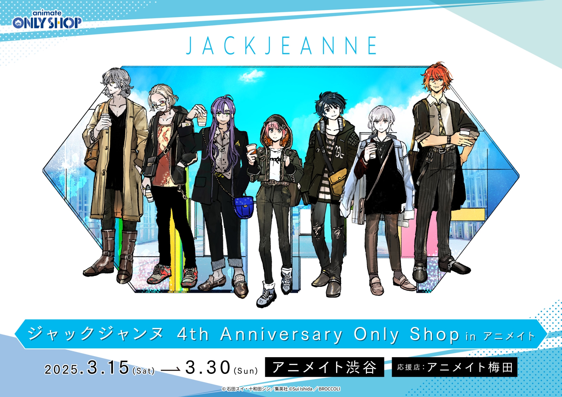 ジャックジャンヌ 4th Anniversary Only Shop in アニメイト